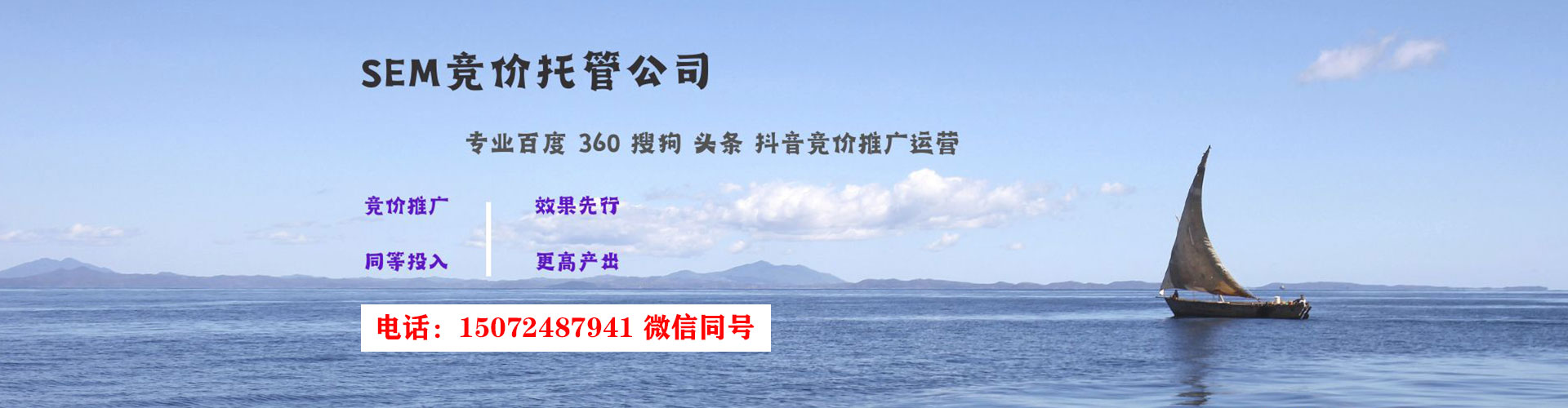 门头沟百度推广排名
