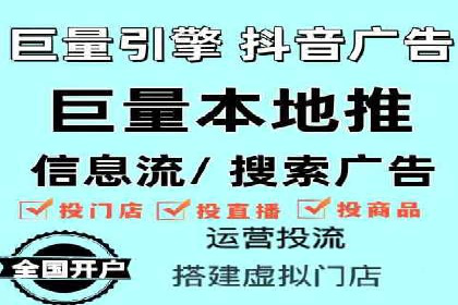 电商平台信息流广告的创意与执行案例分析